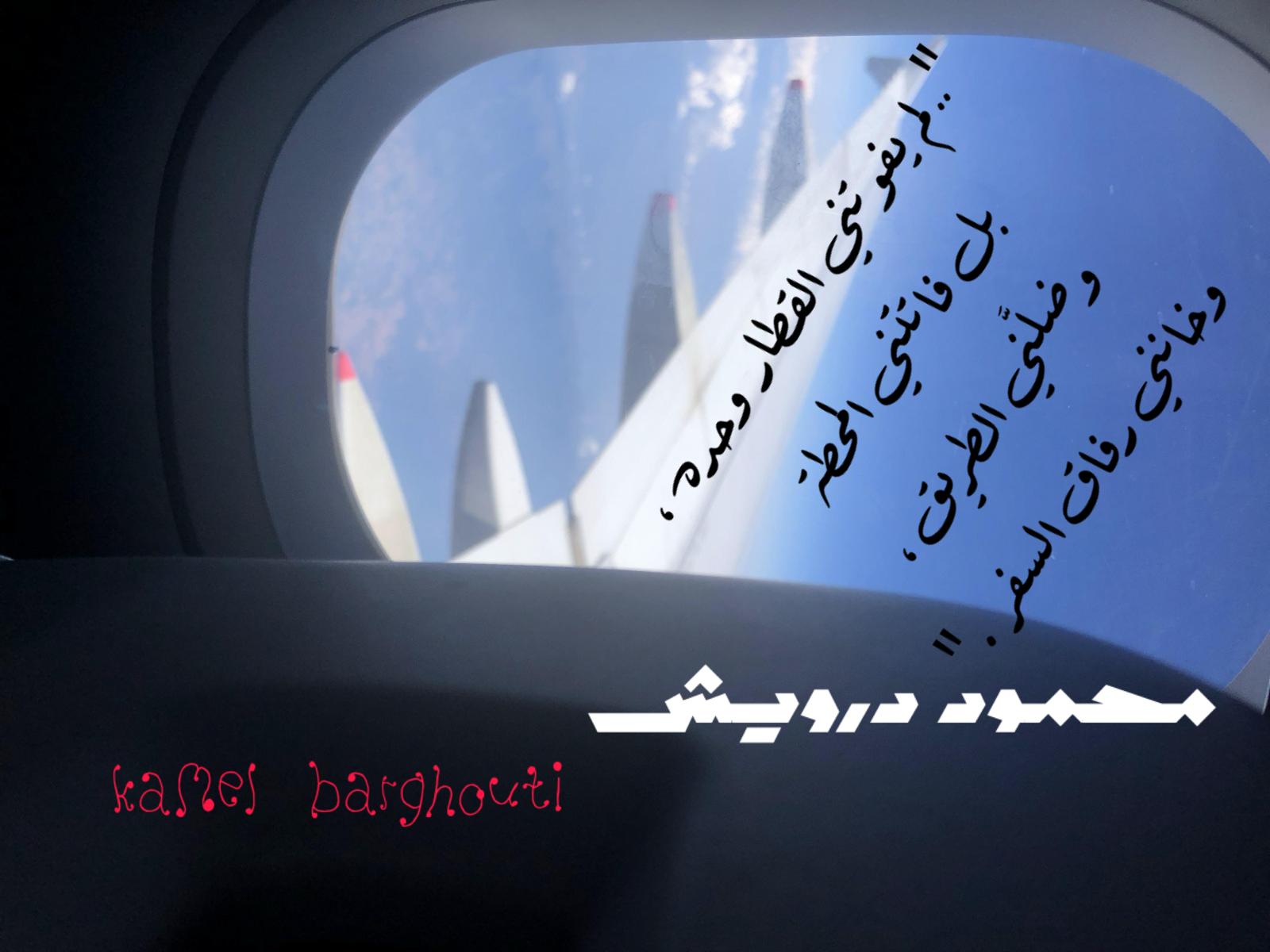 كلام جميل – اقتباس 831