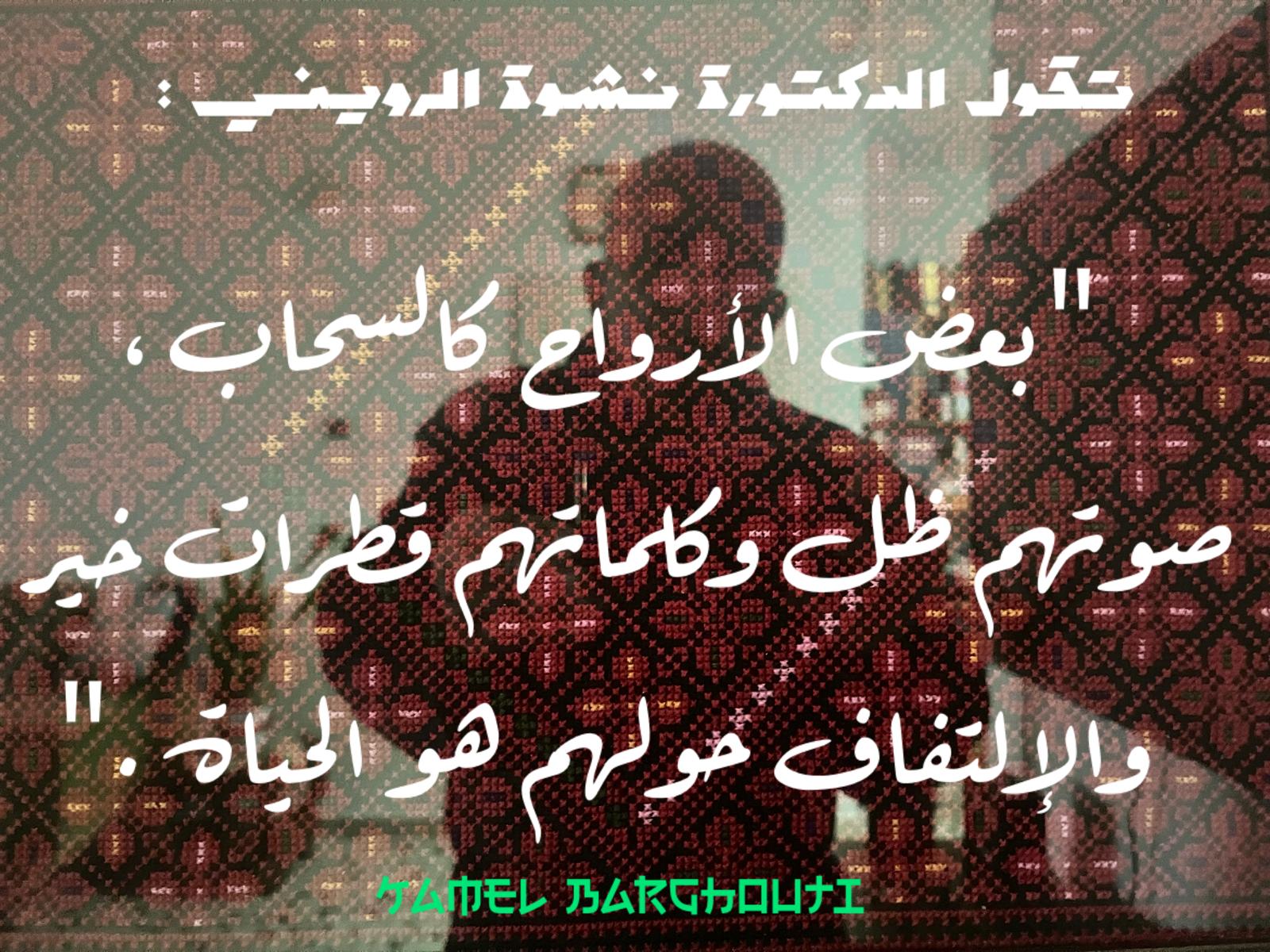 كلام جميل – اقتباس 841