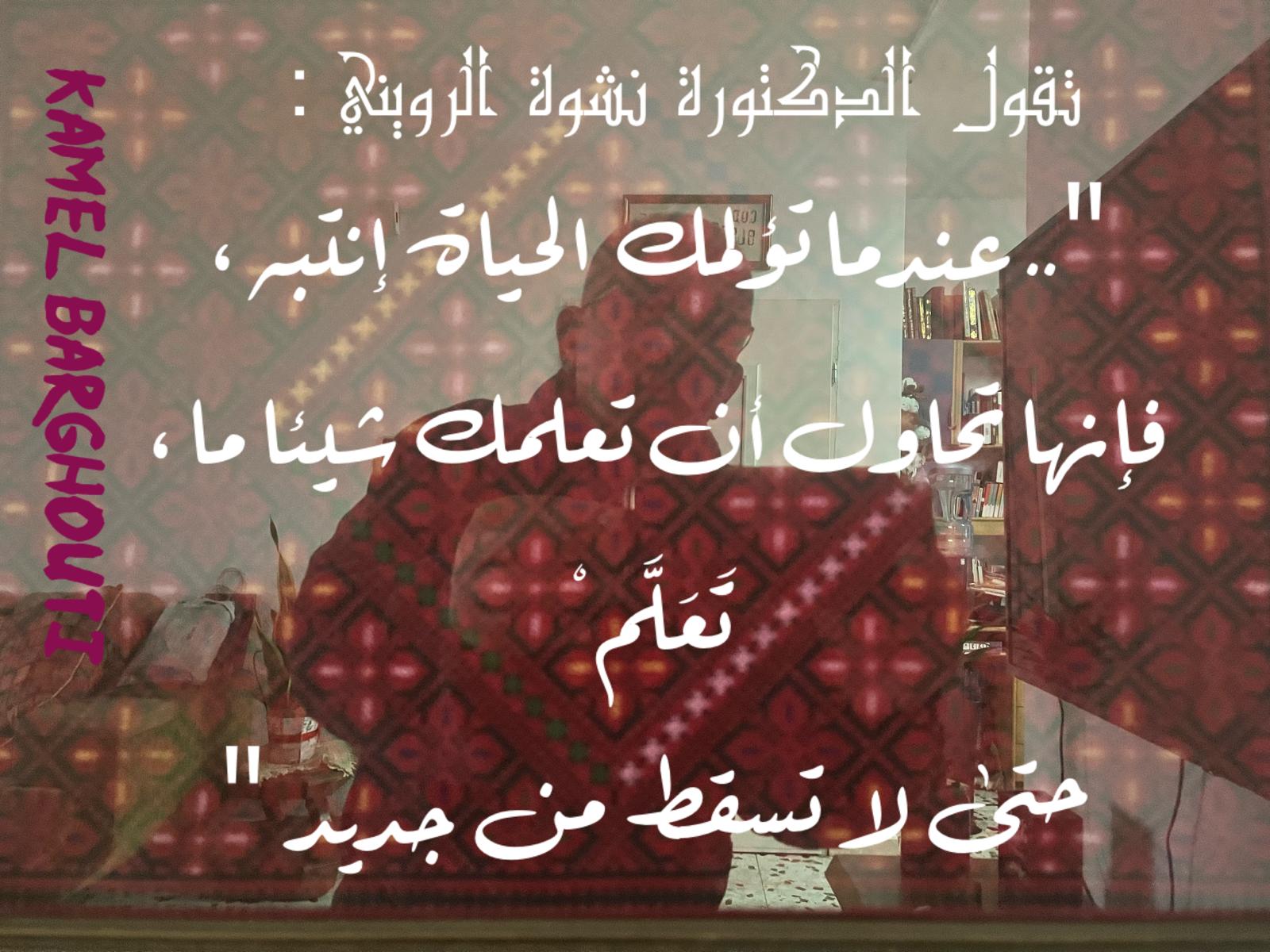 كلام جميل – اقتباس 816