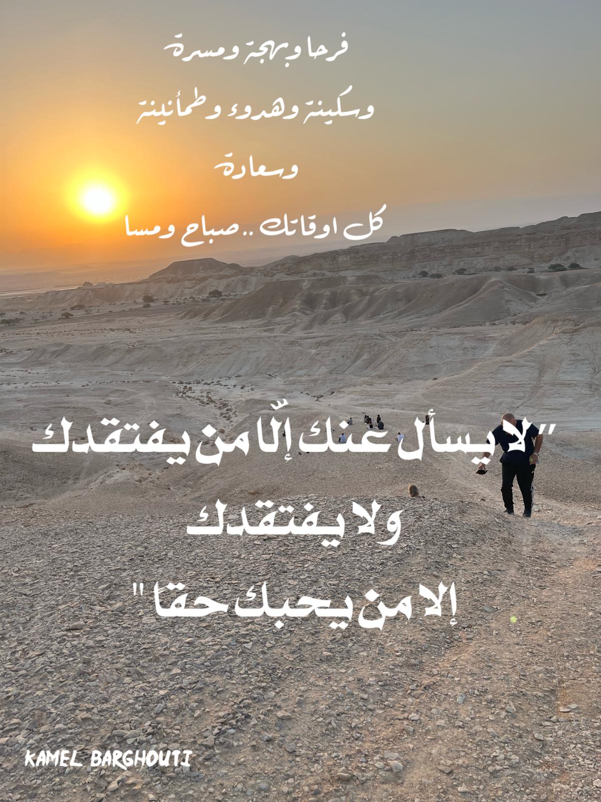 كلام جميل – اقتباس 811