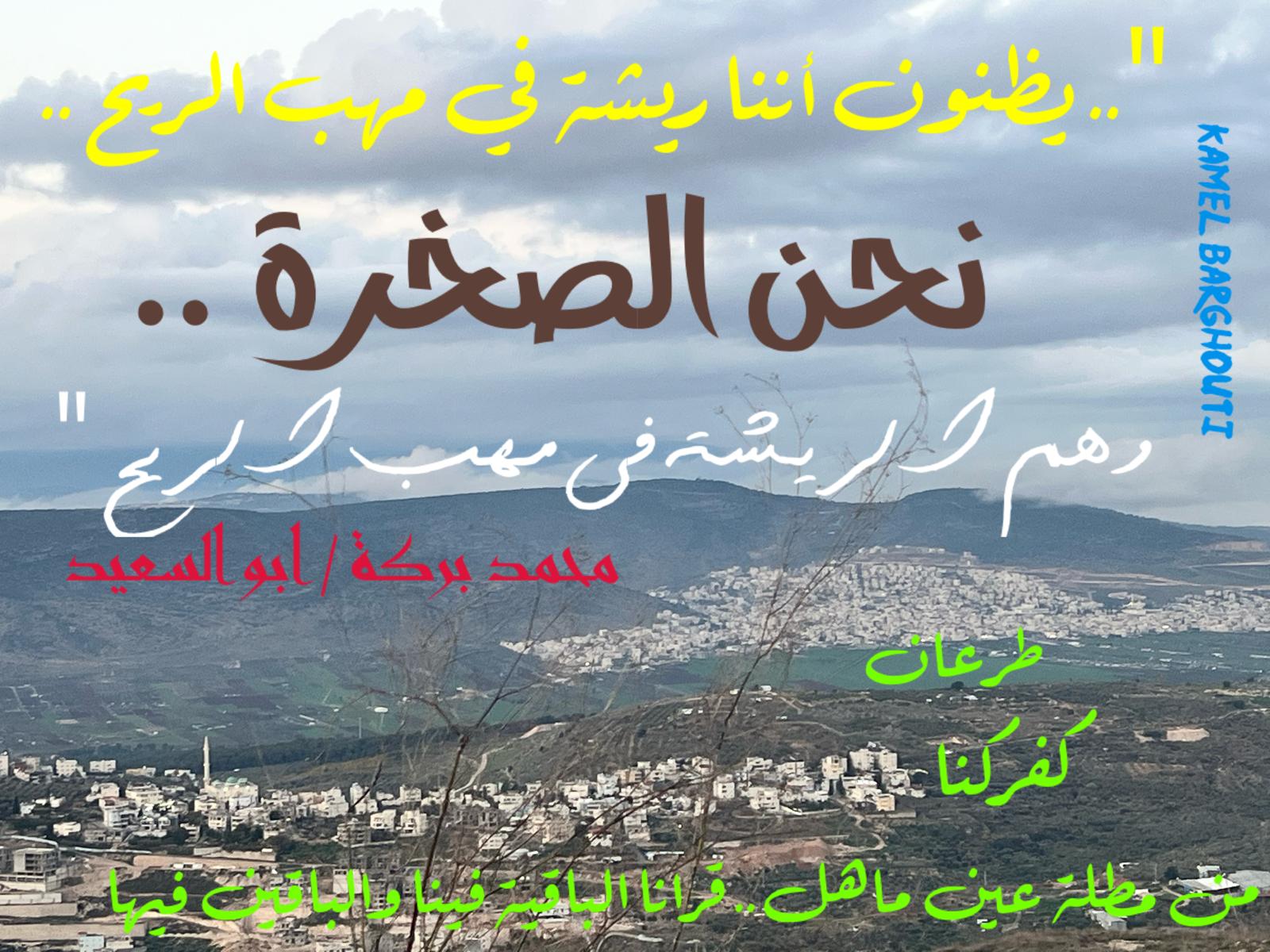 كلام جميل – اقتباس 812
