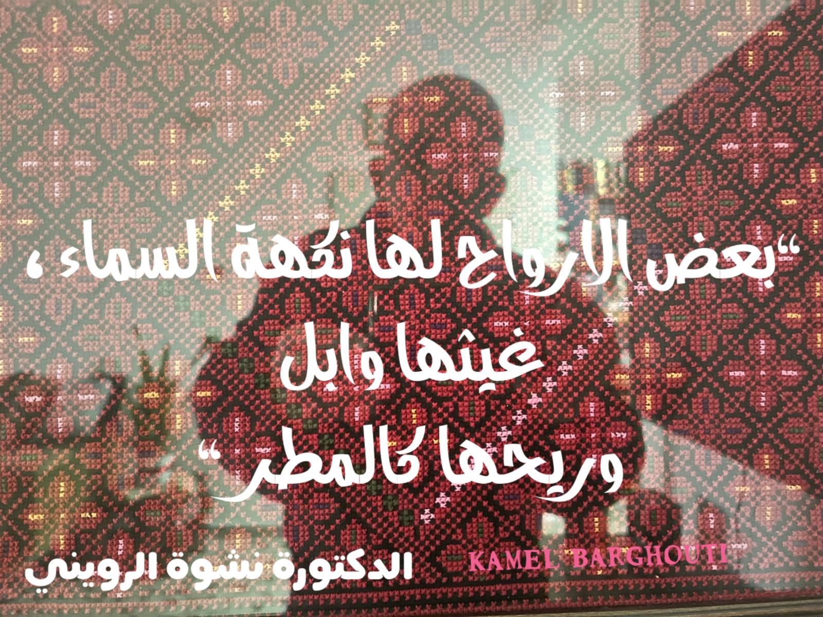 كلام جميل – اقتباس 814