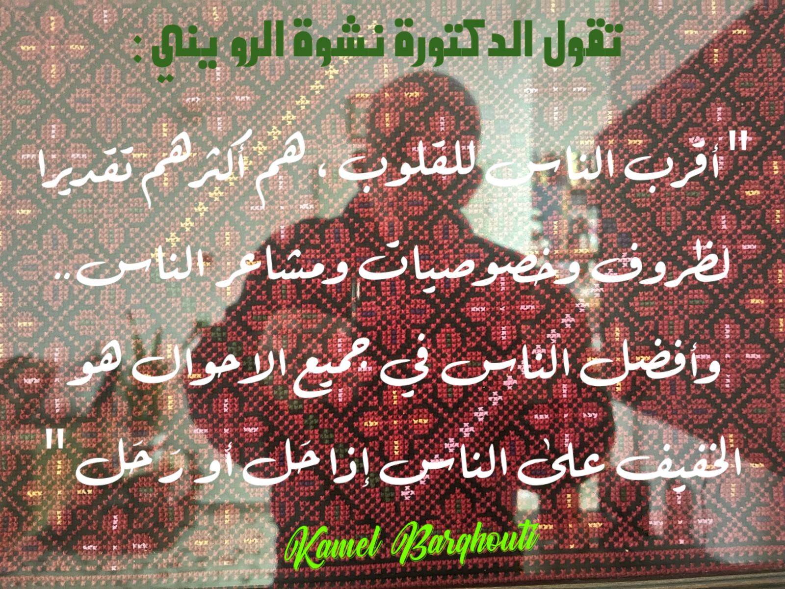 كلام جميل – اقتباس 819