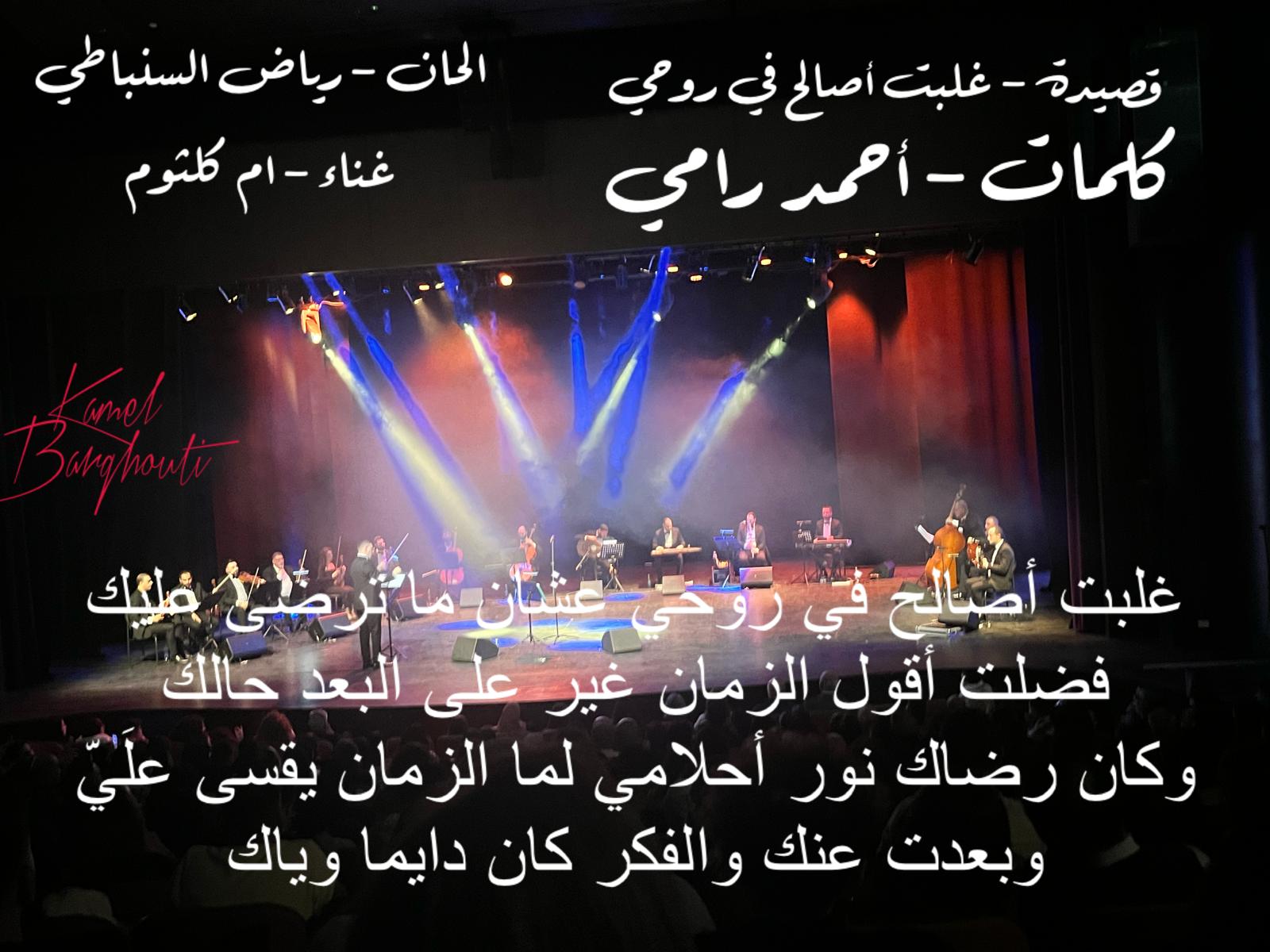 كلام جميل – اقتباس 800