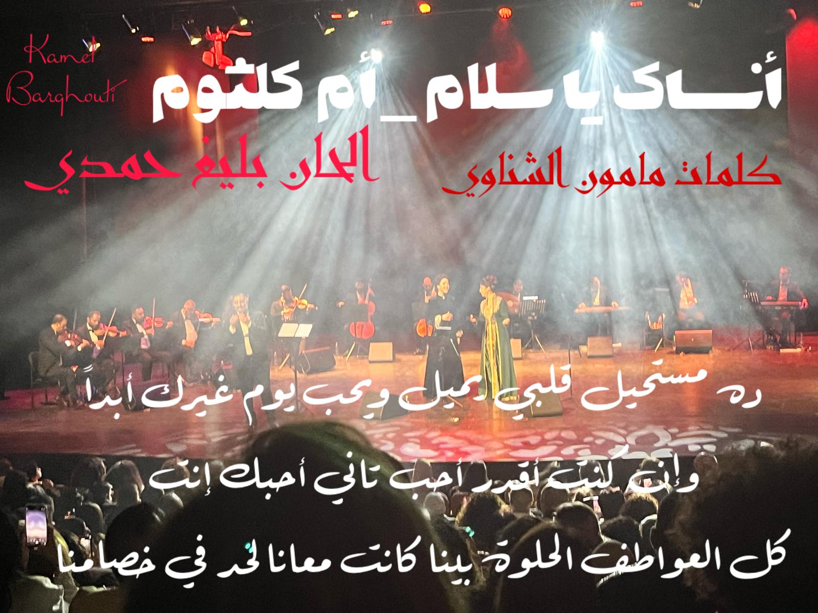 كلام جميل – اقتباس 809