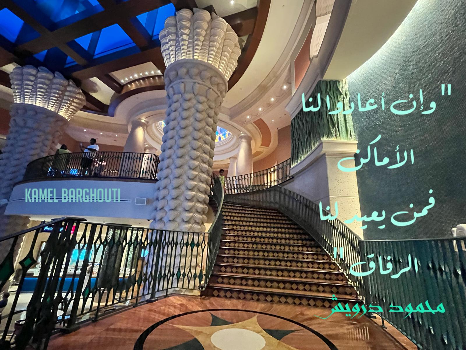 كلام جميل – اقتباس 773