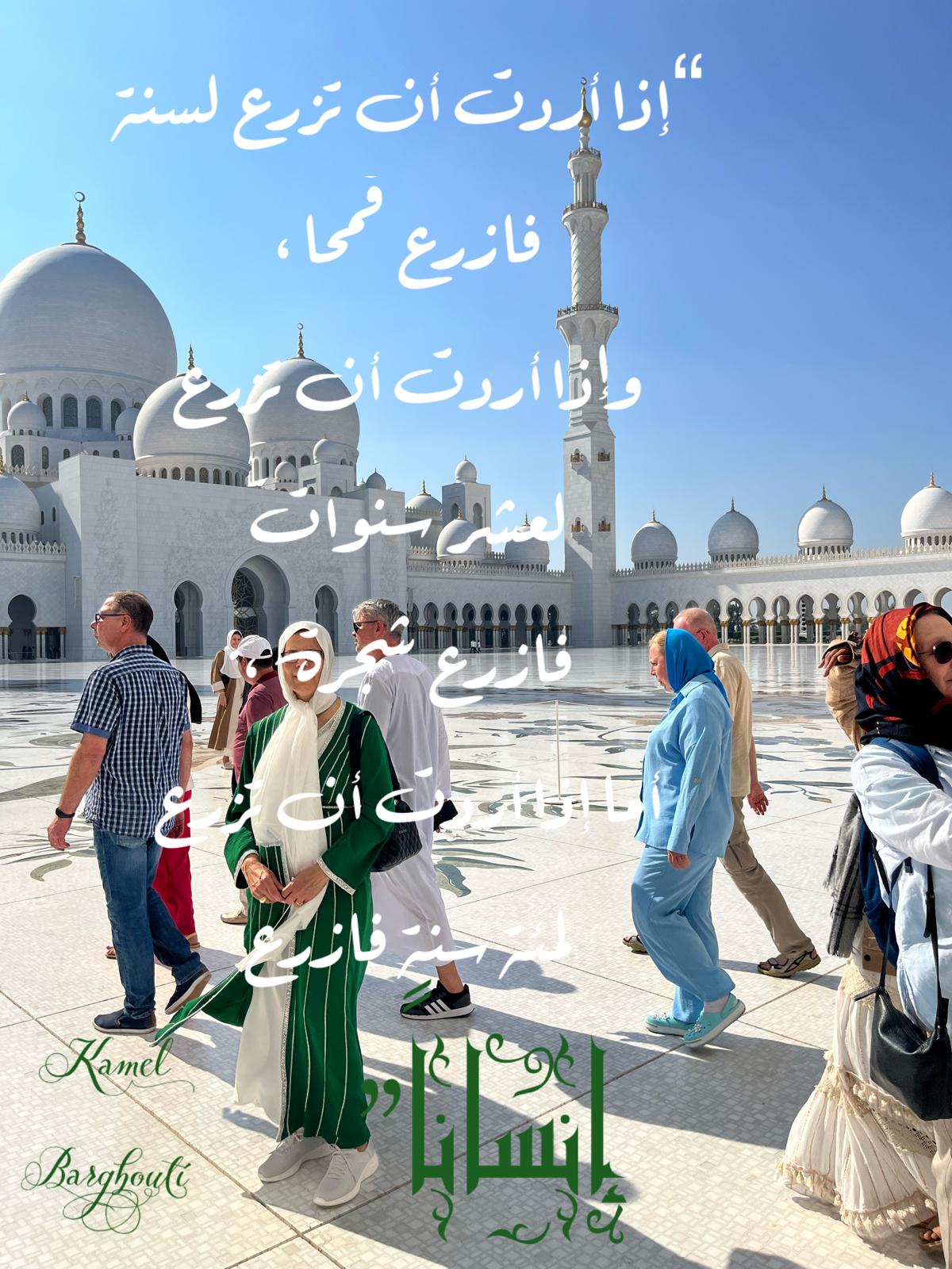 كلام جميل – اقتباس 777
