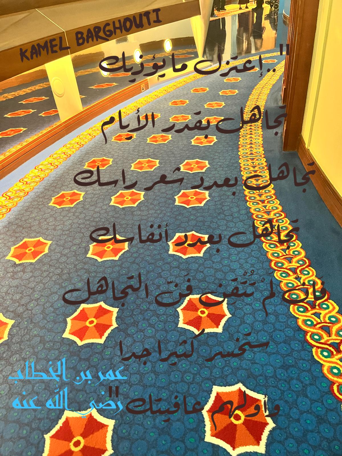 كلام جميل – اقتباس 774