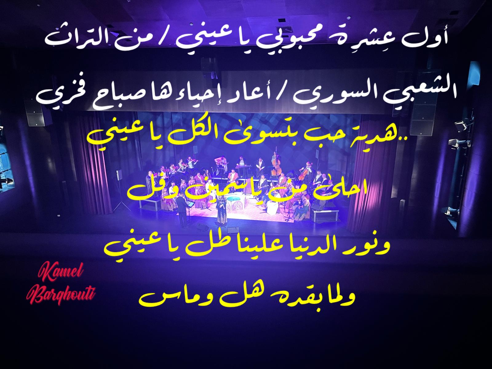 كلام جميل – اقتباس 785