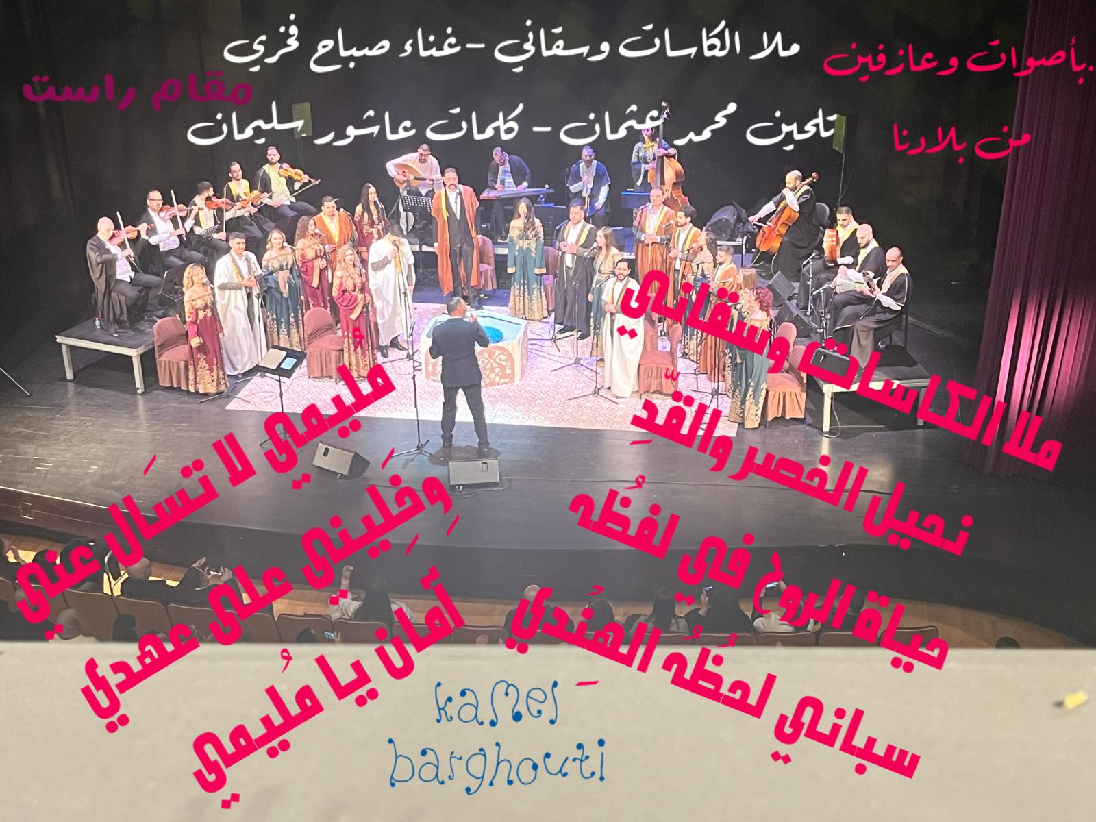 كلام جميل – اقتباس 787