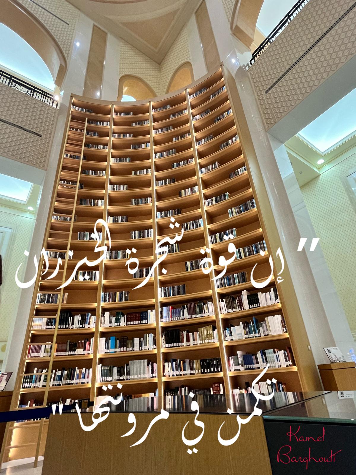 كلام جميل – اقتباس 778