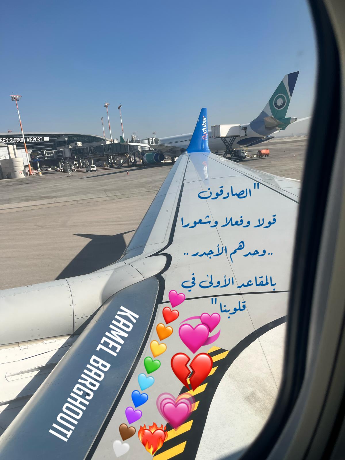 كلام جميل – اقتباس 758