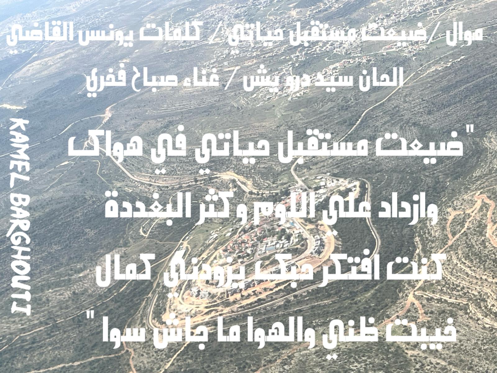 كلام جميل – اقتباس 754