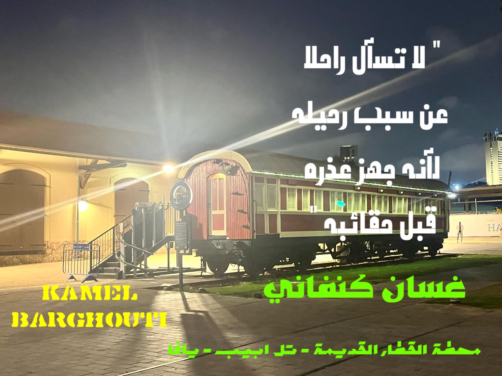كلام جميل – اقتباس 734