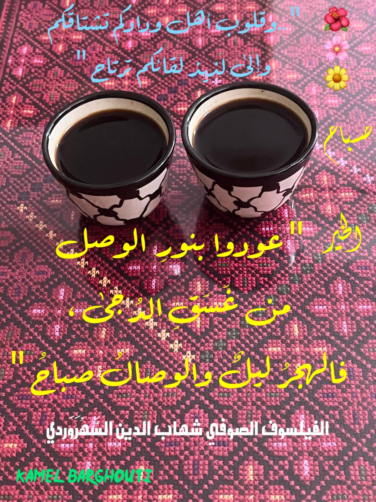 كلام جميل – اقتباس 740