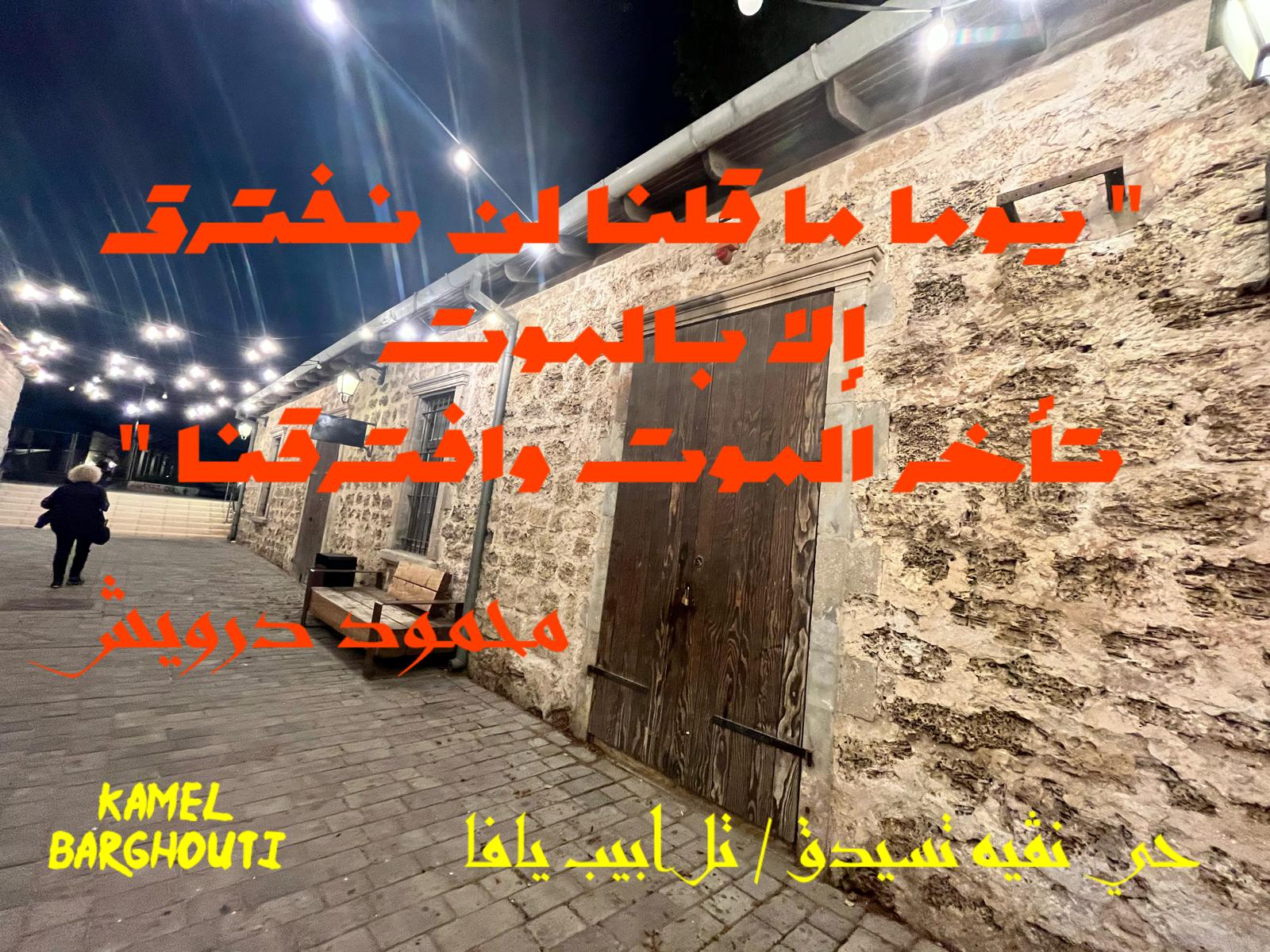 كلام جميل – اقتباس 735