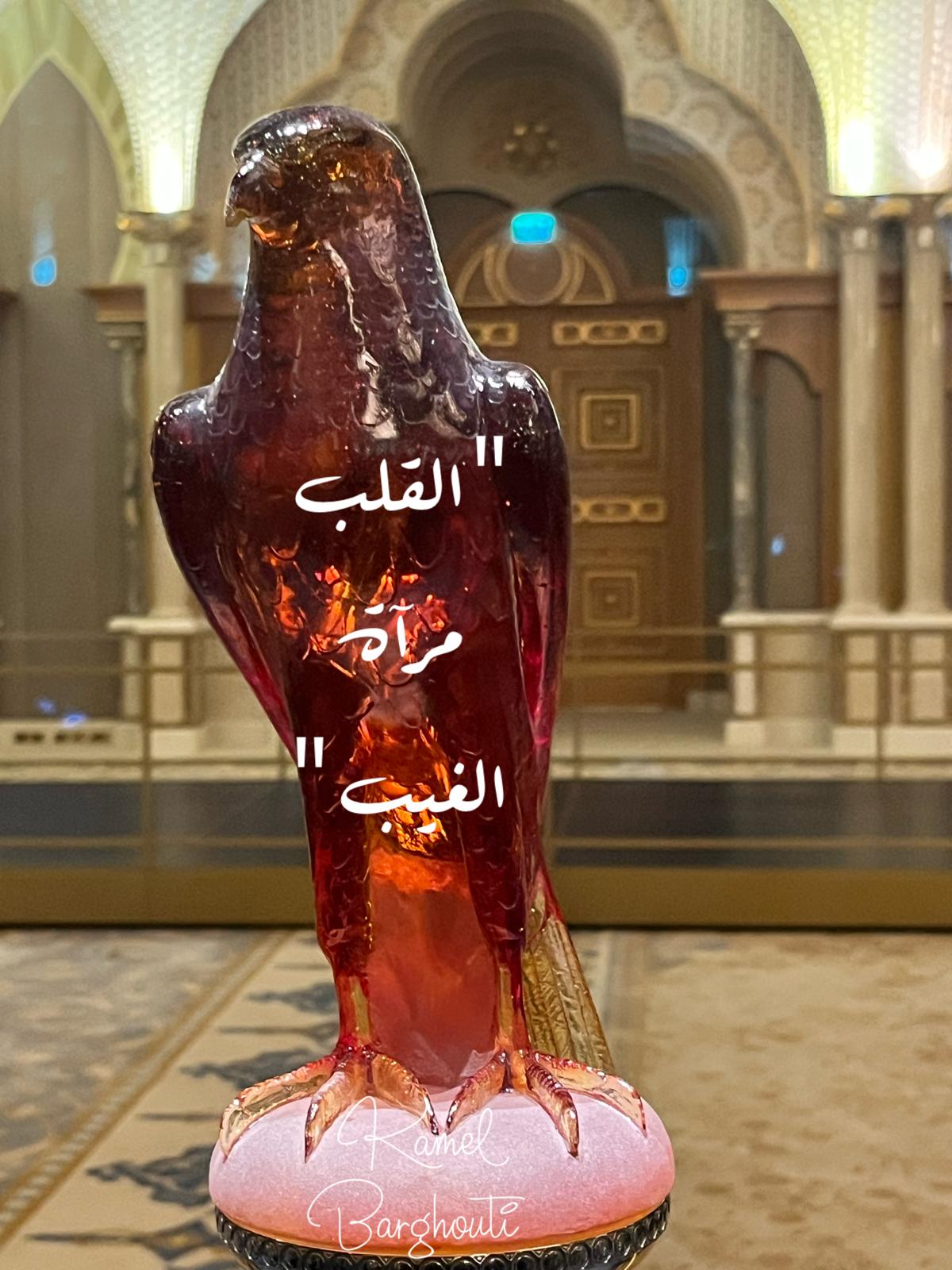كلام جميل – اقتباس 748