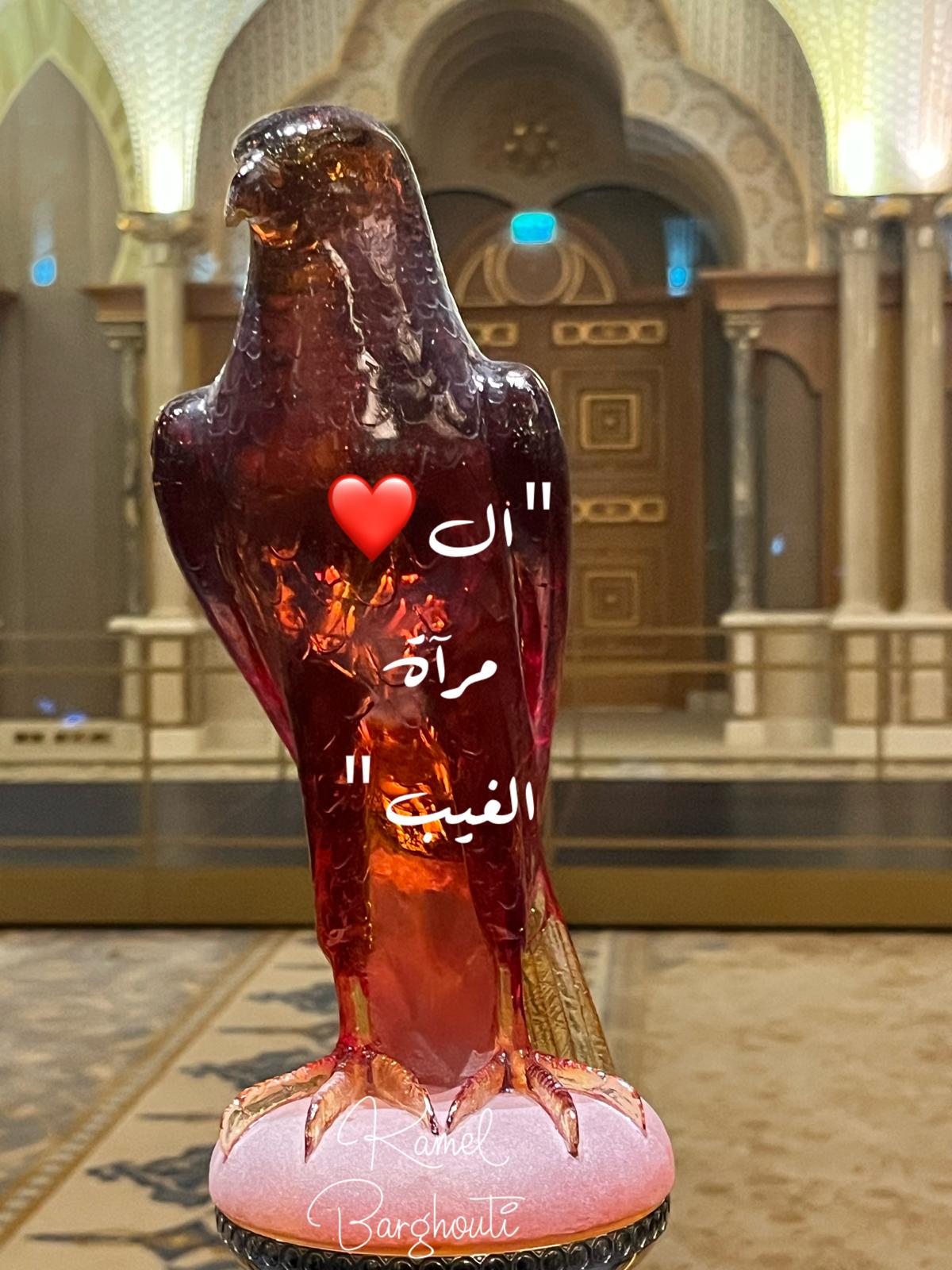 كلام جميل – اقتباس 747