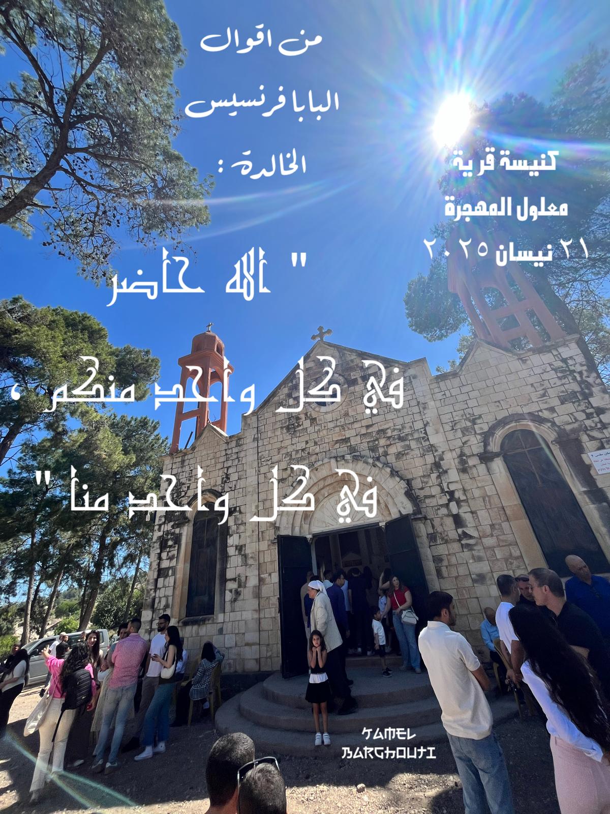كلام جميل – اقتباس 733
