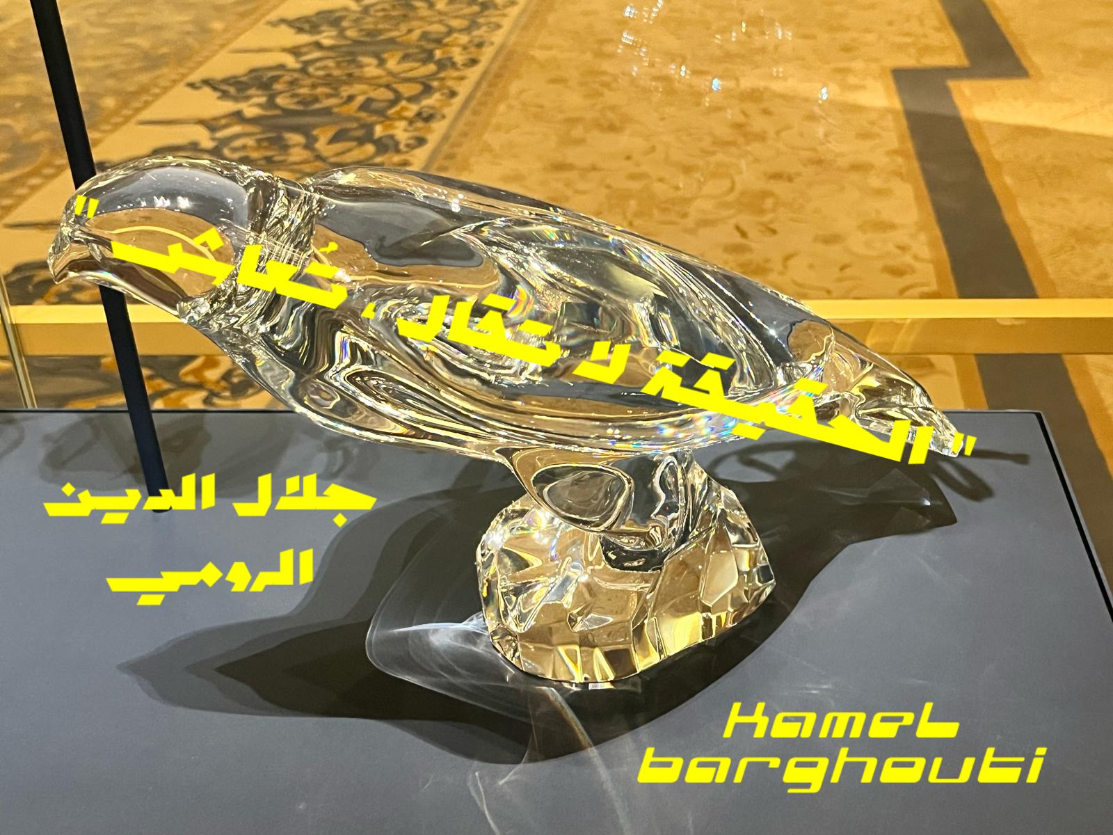 كلام جميل – اقتباس 744