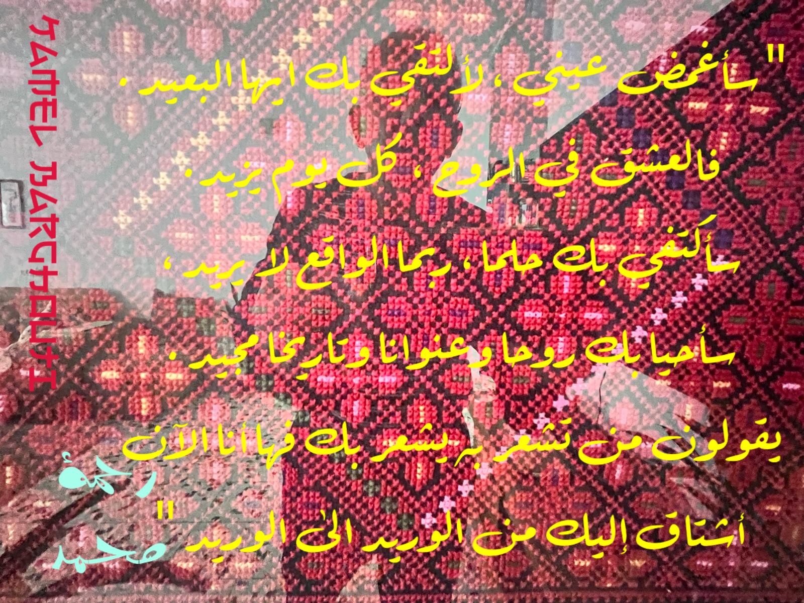 كلام جميل – اقتباس 720