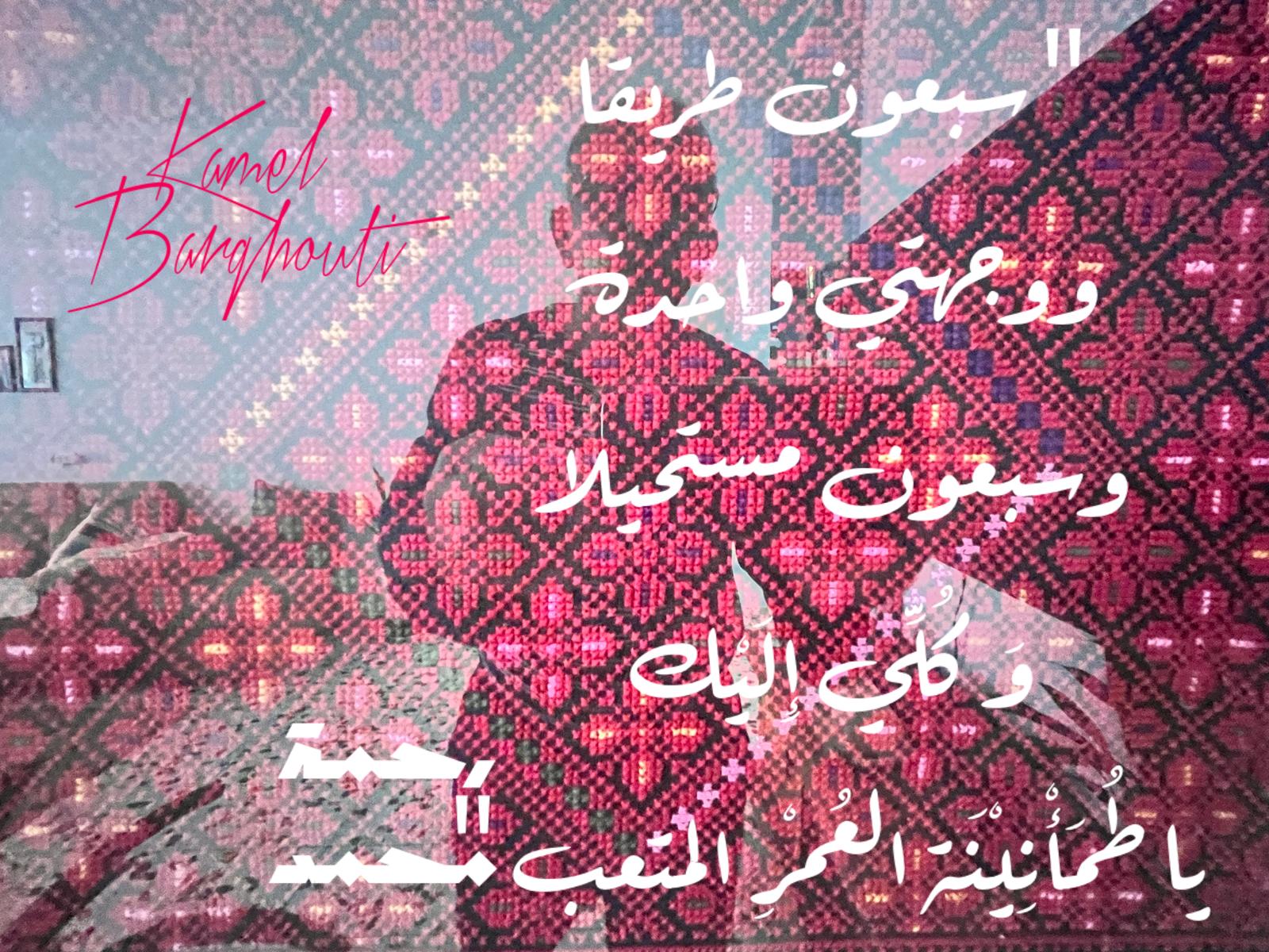 كلام جميل – اقتباس 718