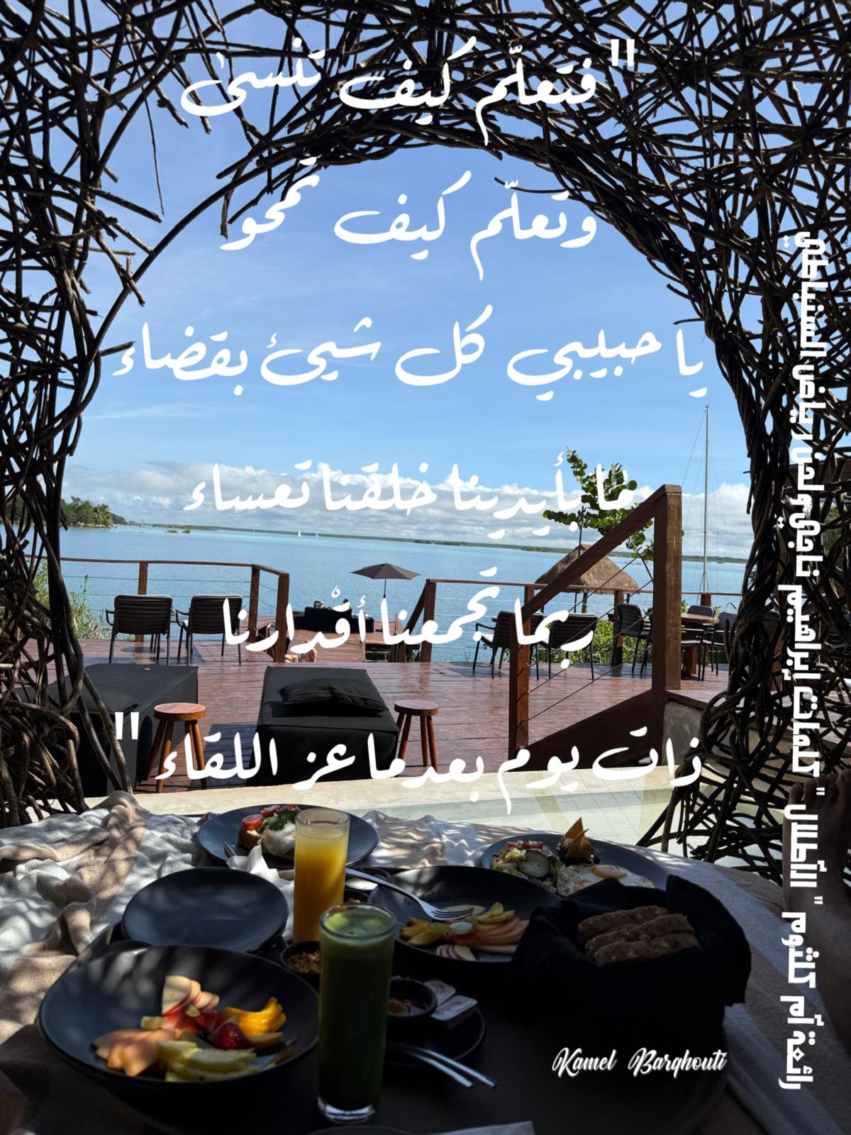 كلام جميل – اقتباس 728