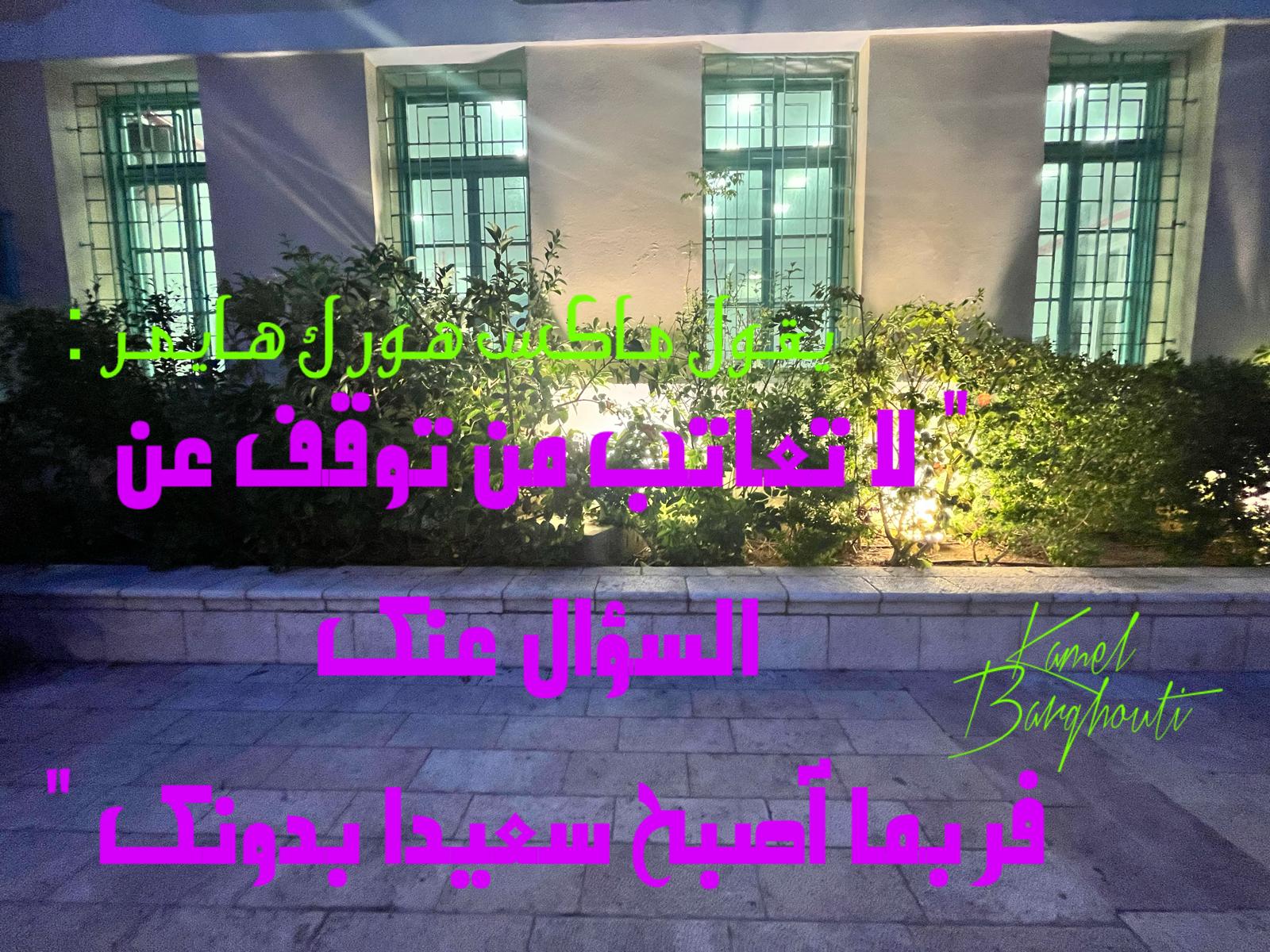 كلام جميل – اقتباس 697