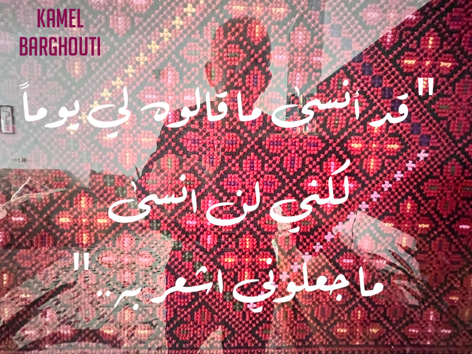 كلام جميل – اقتباس 691