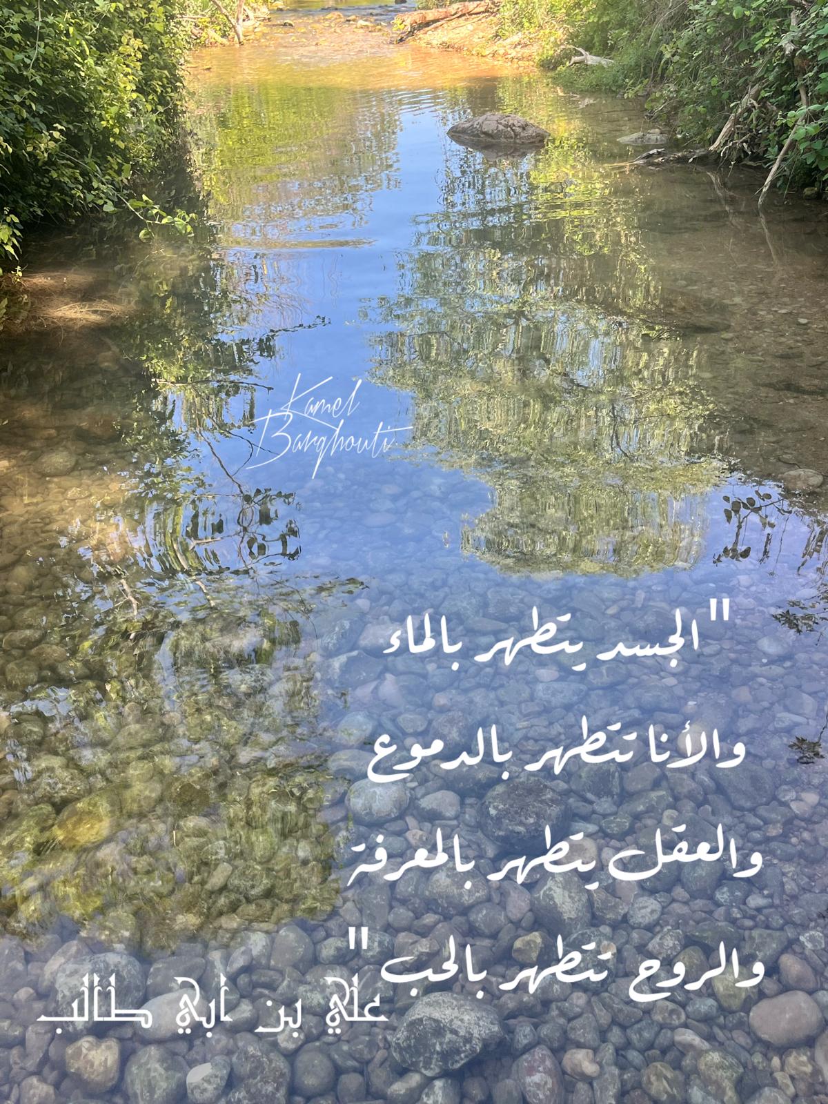 كلام جميل – اقتباس 690