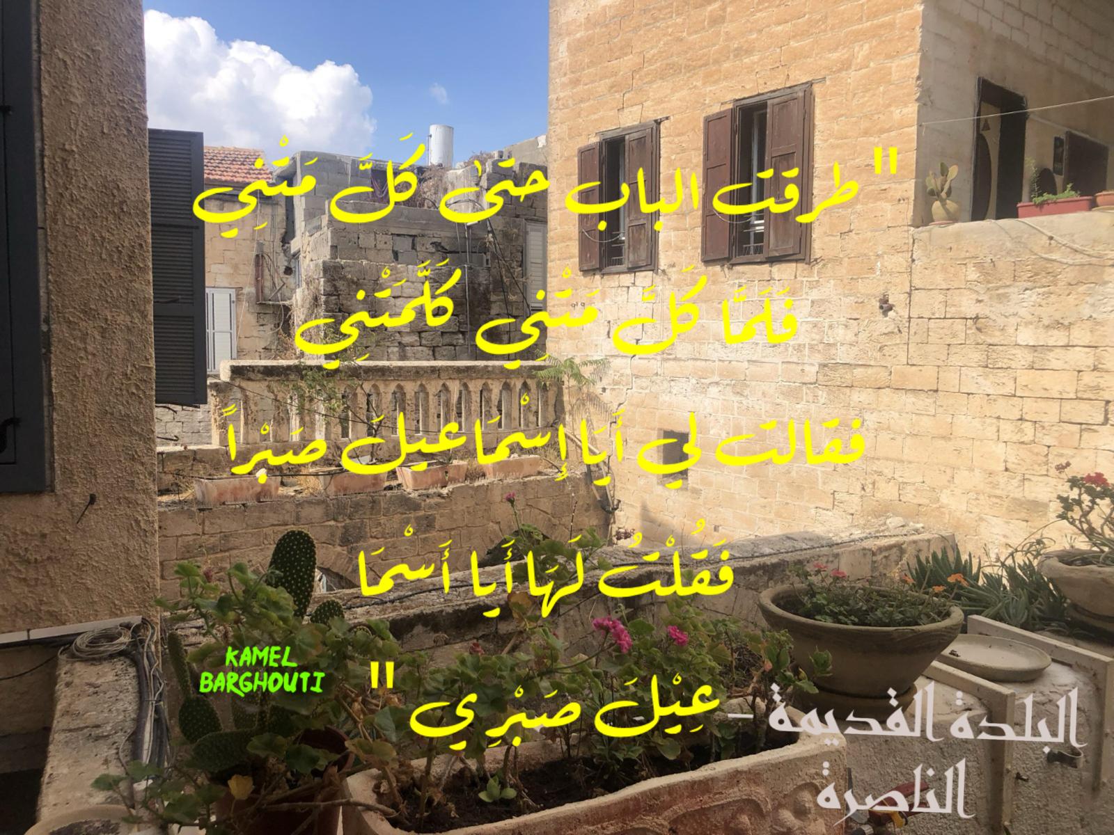 كلام جميل – اقتباس 680