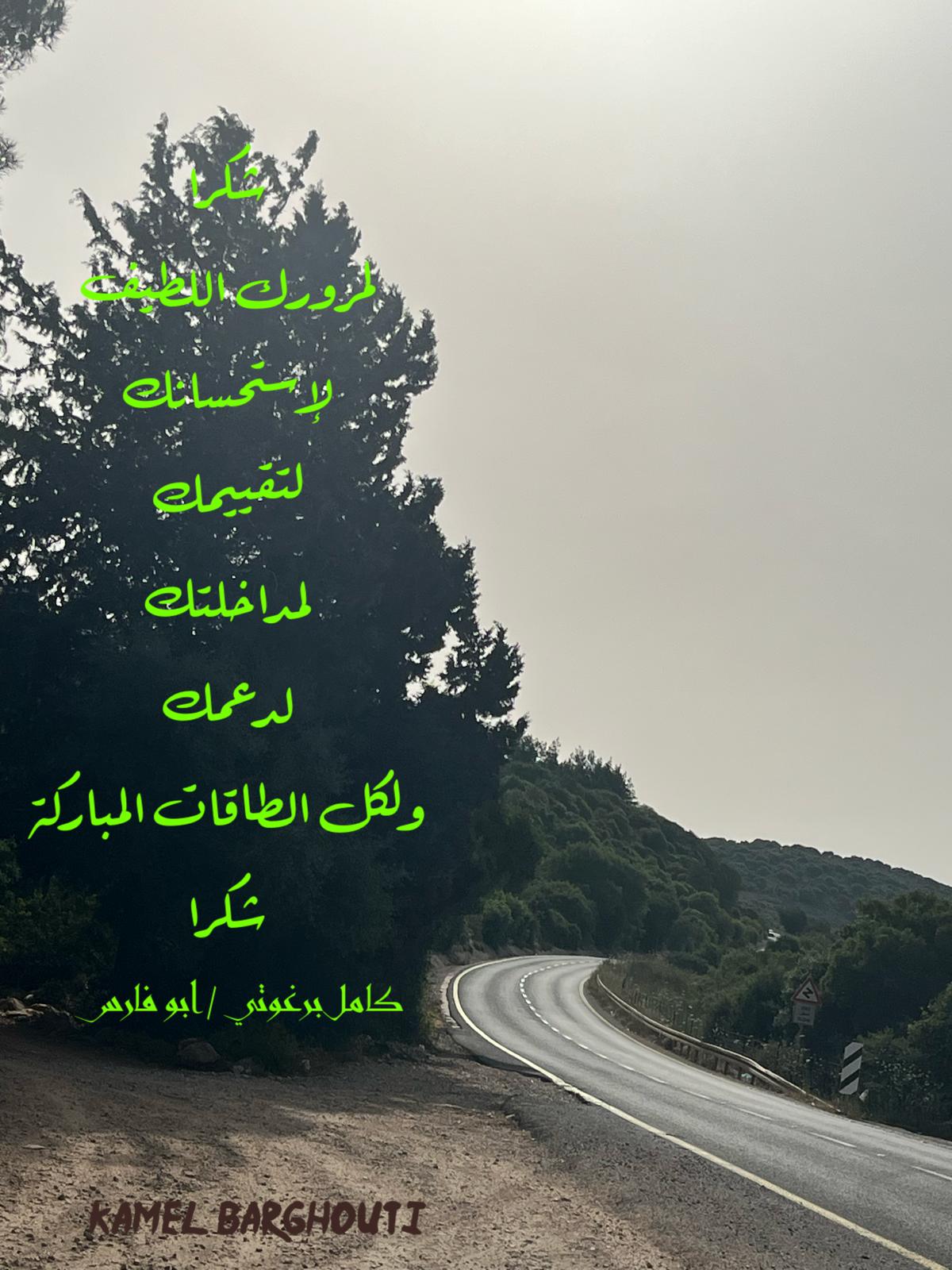 كلام جميل – اقتباس 683