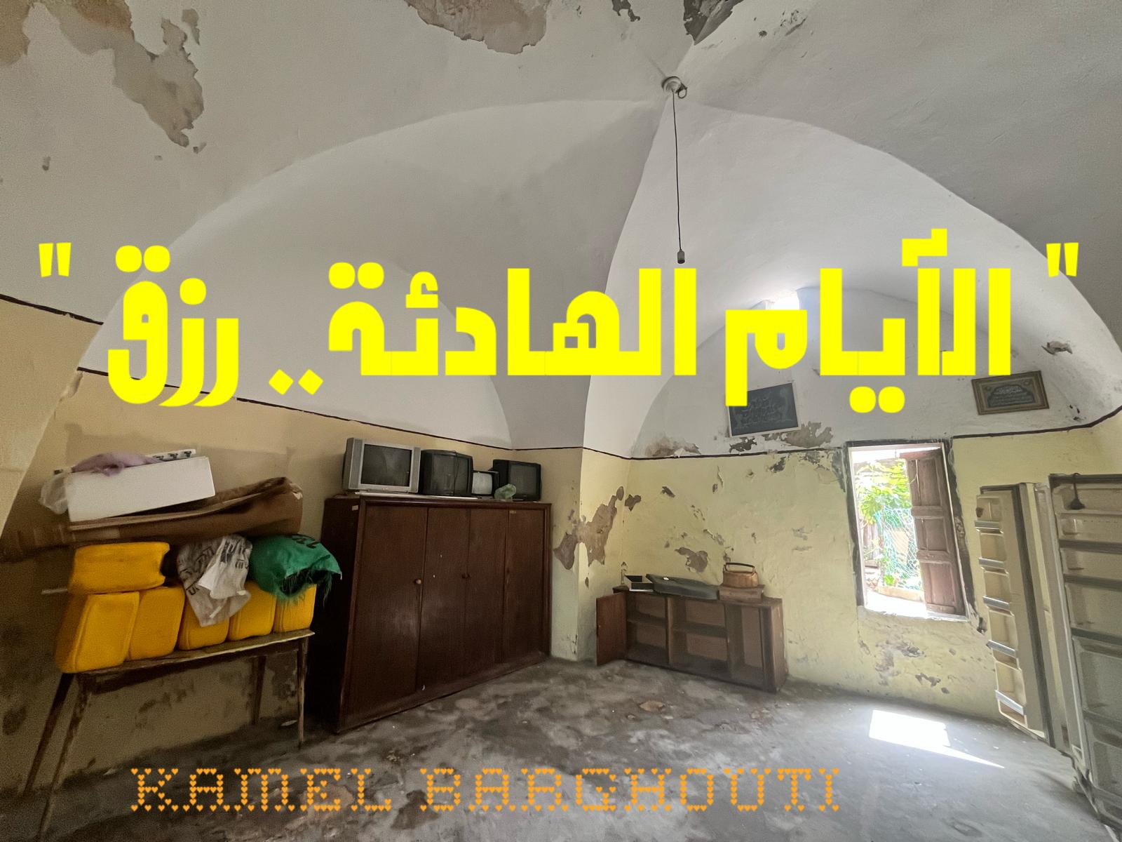 كلام جميل – اقتباس 665