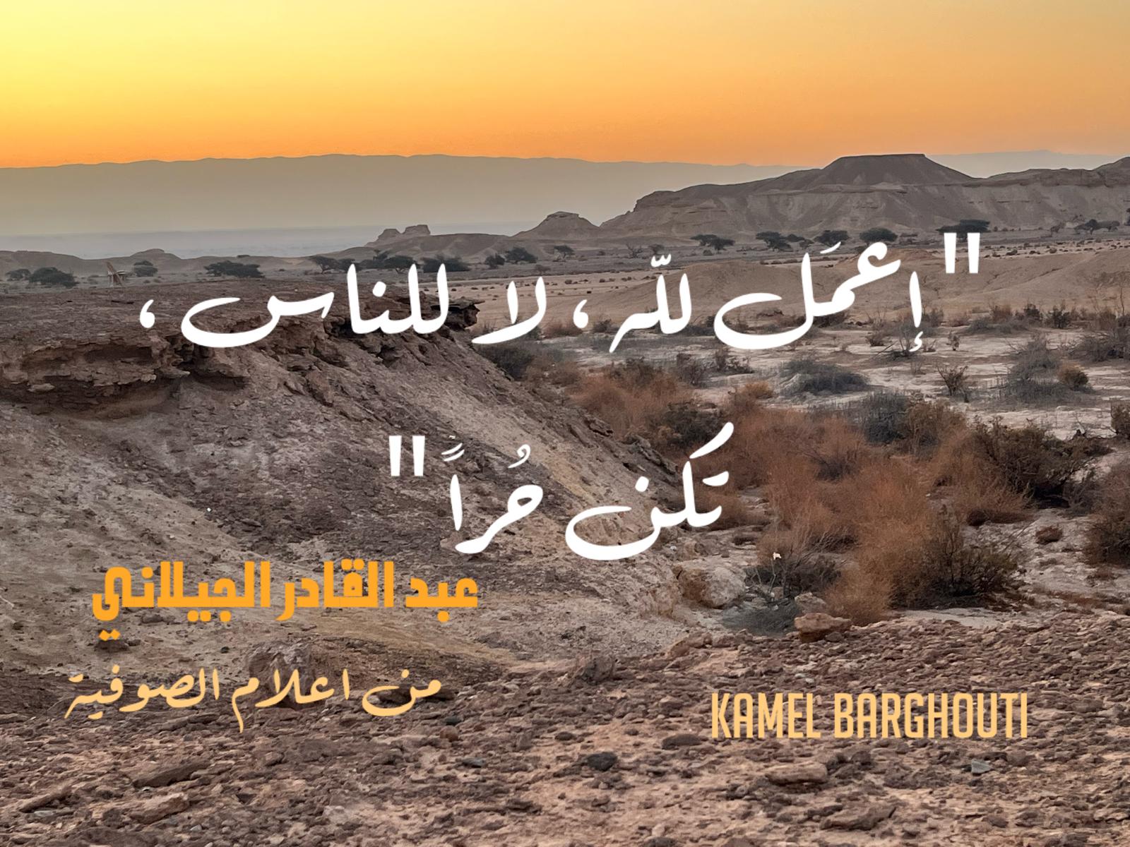 اليقين بالله – اقتباس 253