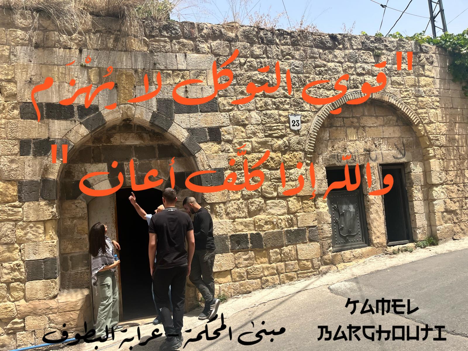 اليقين بالله – اقتباس 242