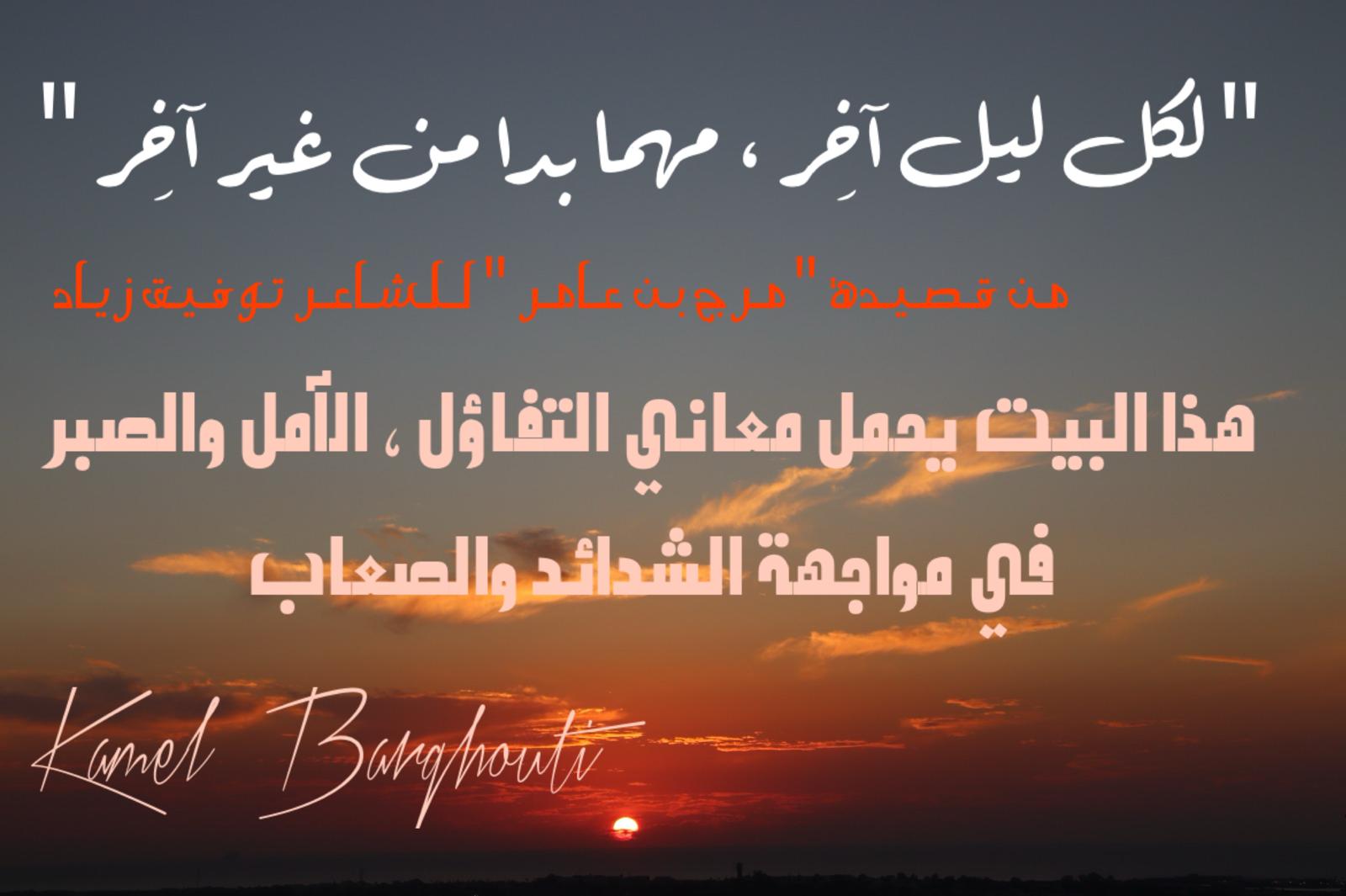 القناعة والصبر – اقتباس 179