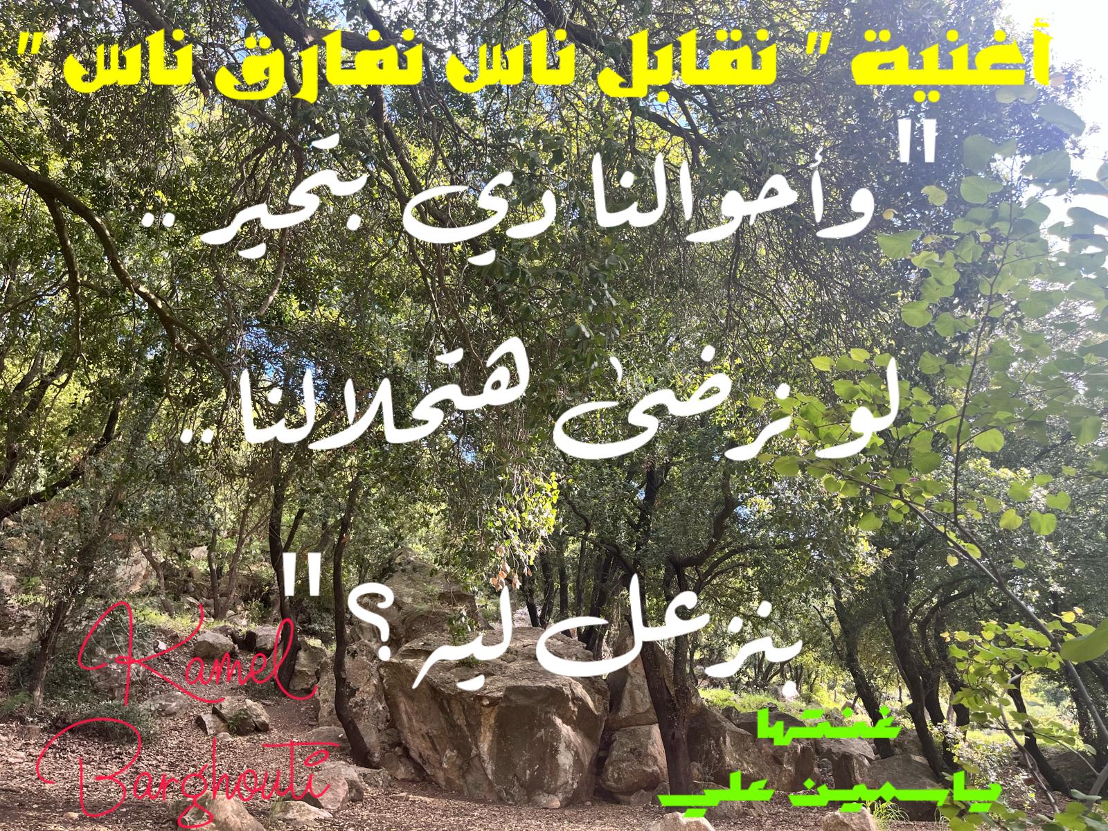 القناعة والصبر – اقتباس 182
