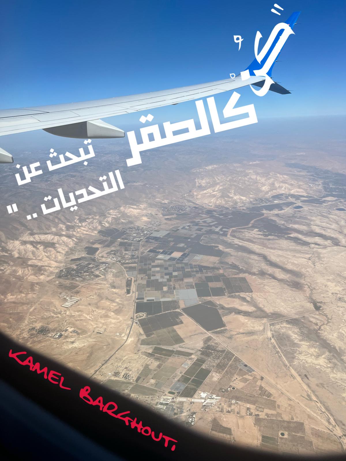 العزيمة والإصرار والثقة بالنفس – اقتباس 293