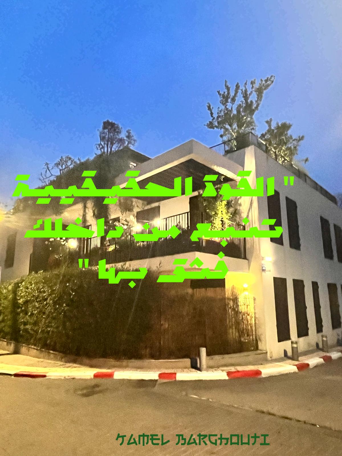 العزيمة والإصرار والثقة بالنفس – اقتباس 297