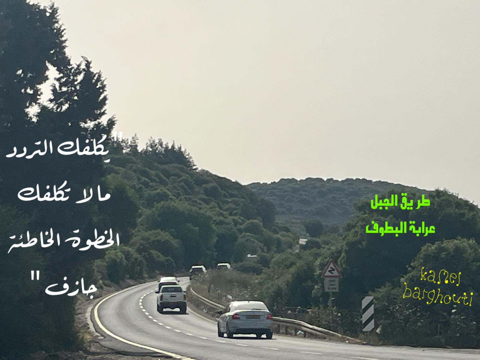 العزيمة والإصرار والثقة بالنفس – اقتباس 303