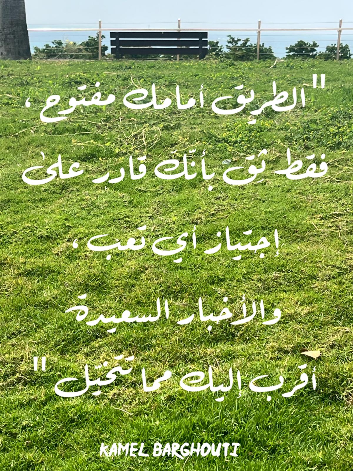 العزيمة والإصرار والثقة بالنفس – اقتباس 295
