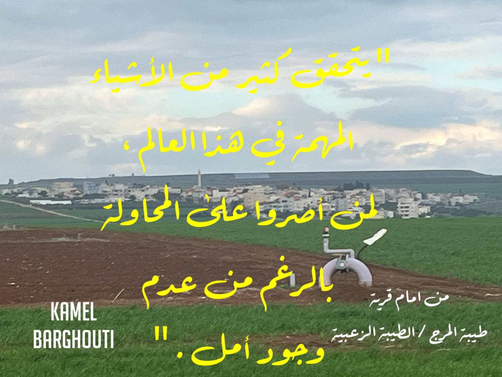 العزيمة والإصرار والثقة بالنفس – اقتباس 308