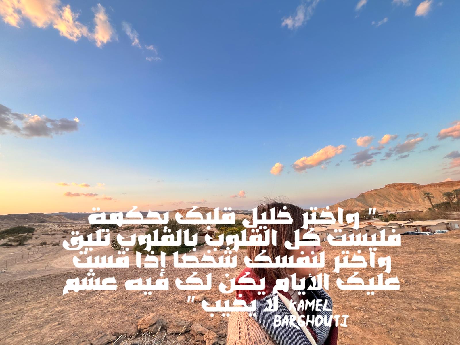 صداقة – اقتباس 165