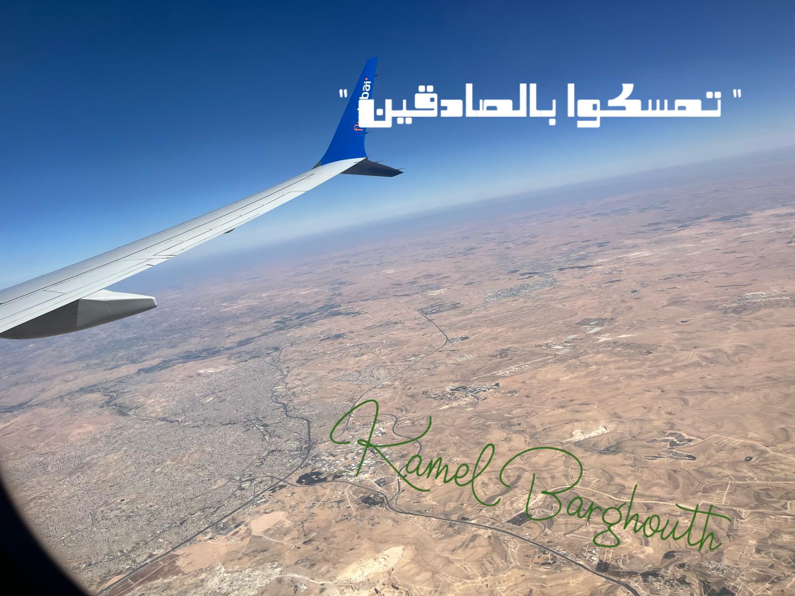 الصدق – اقتباس 18