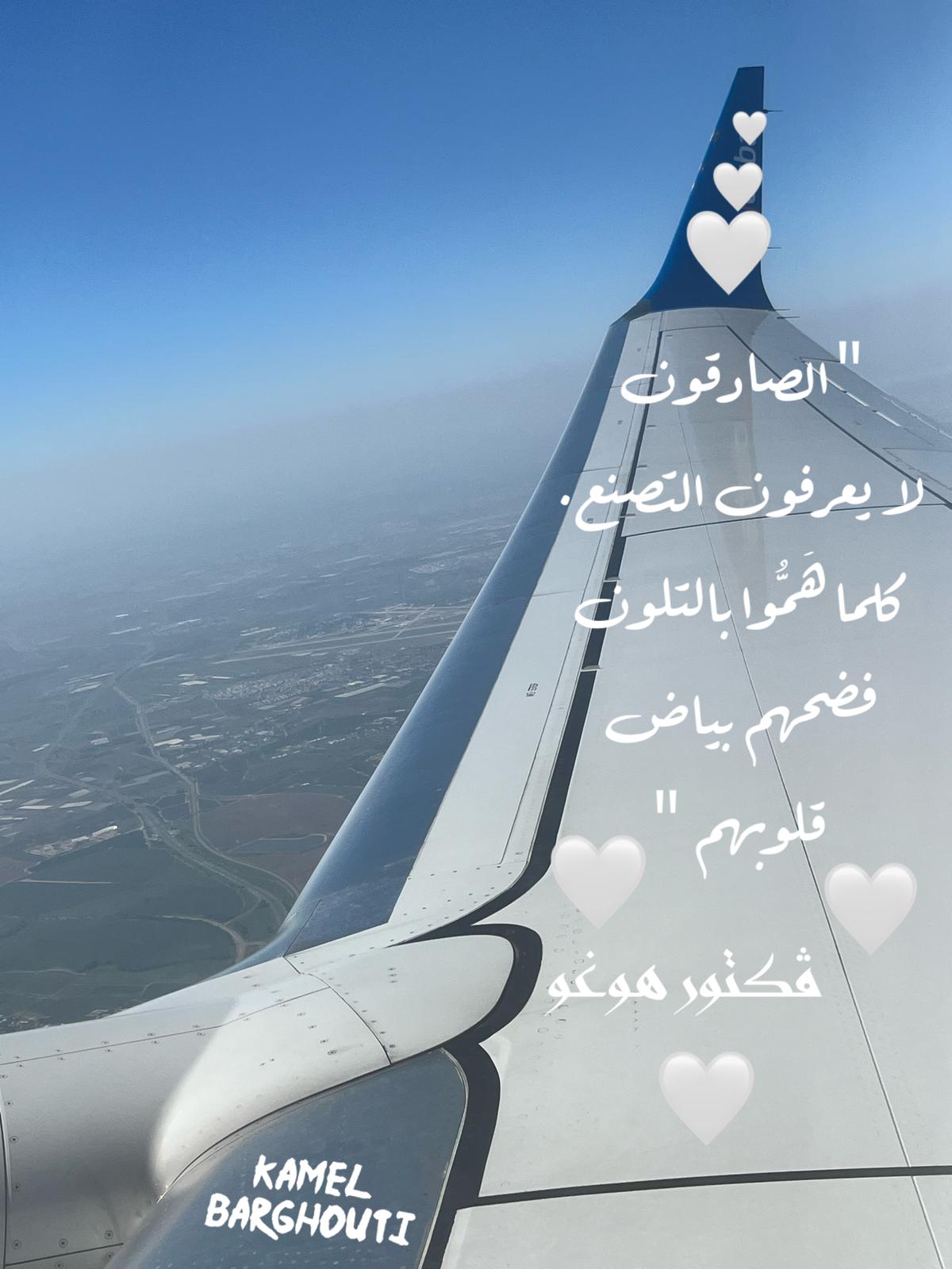 الصدق – اقتباس 16