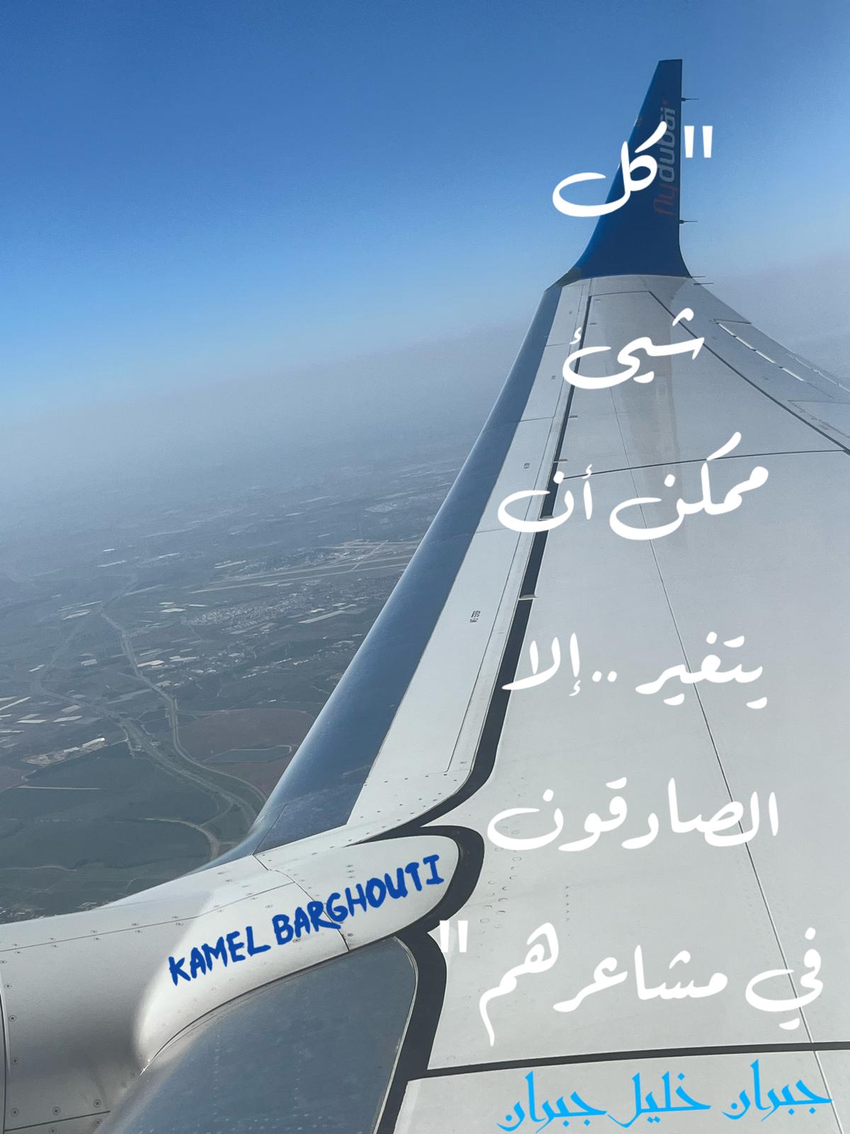 قيم إنسانية – اقتباس 346