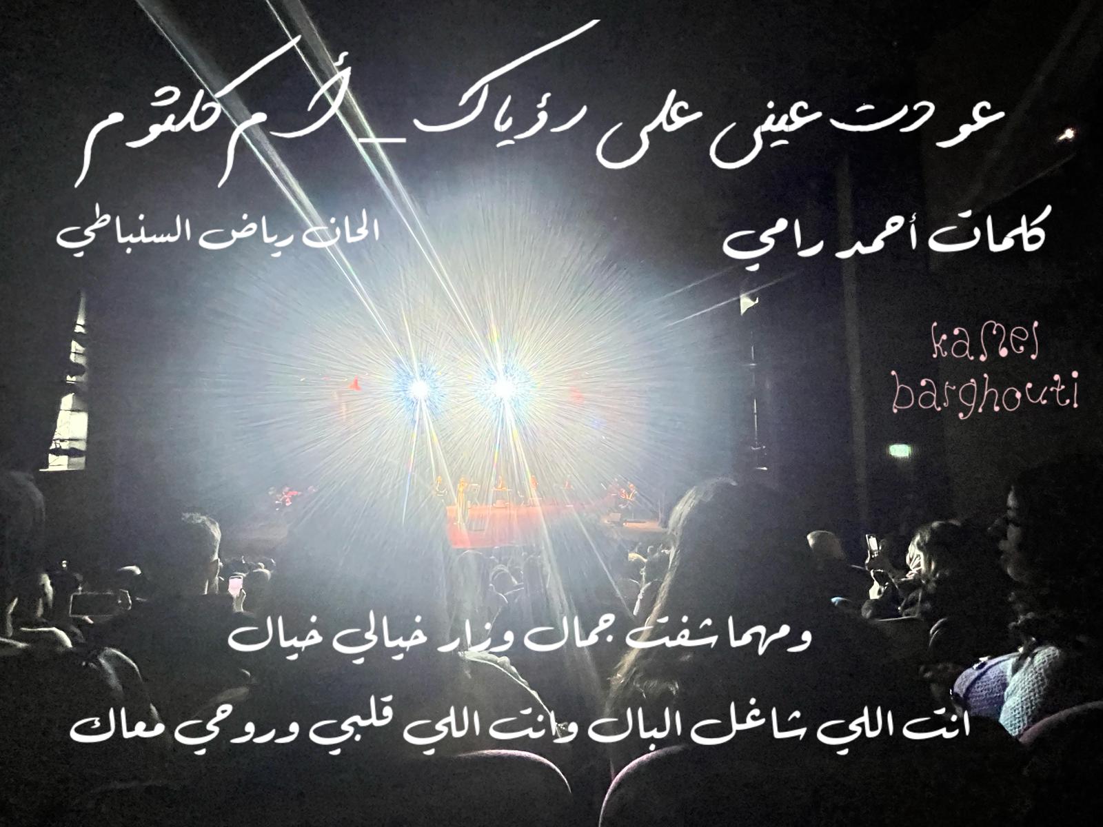 حب وحنين – اقتباس 658