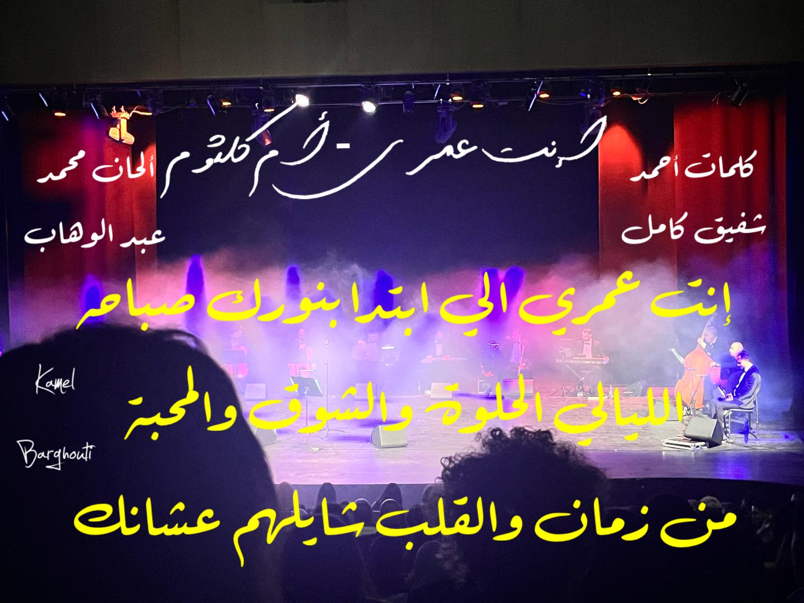حب وحنين – اقتباس 655