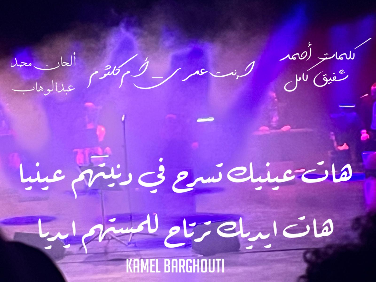 حب وحنين – اقتباس 656