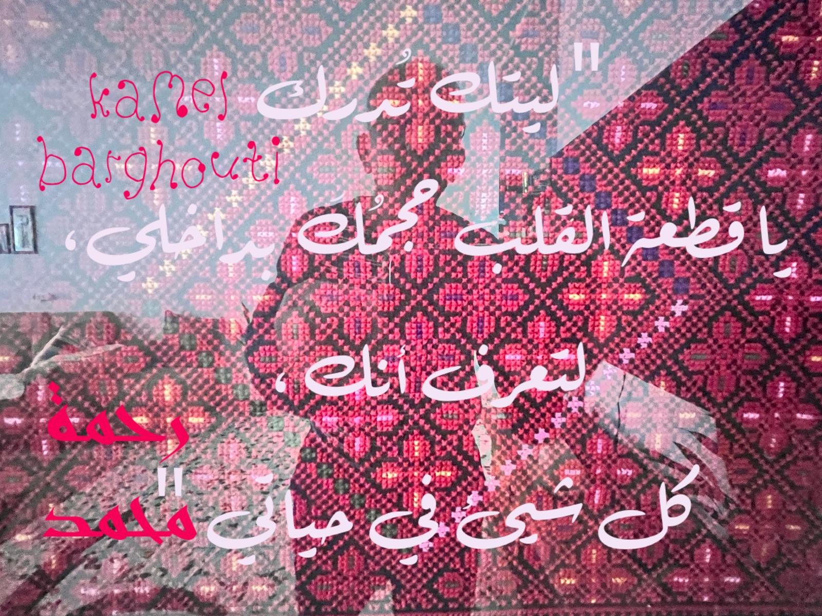حب وحنين – اقتباس 639